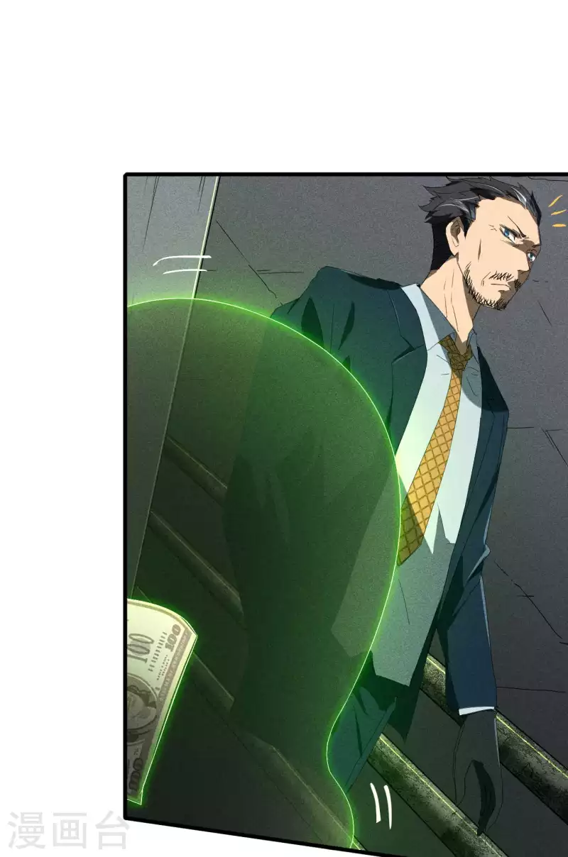 第49话 人造天狗(1/2)-第53话