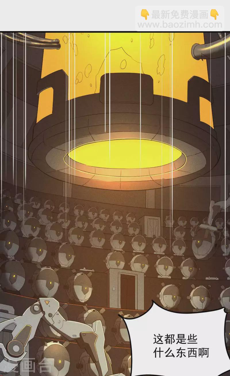 第49话 人造天狗(1/2)-第53话