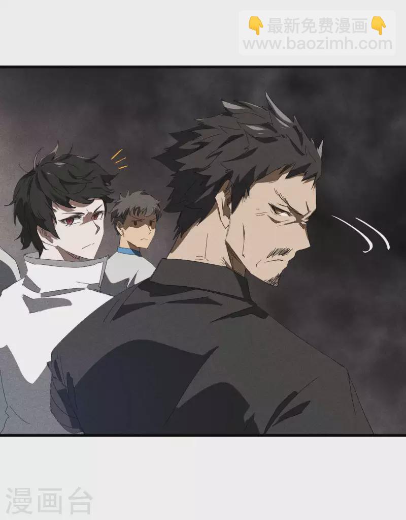 第49话 人造天狗(1/2)-第53话