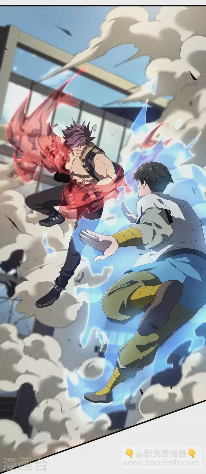 第49话 人造天狗(1/2)-第53话