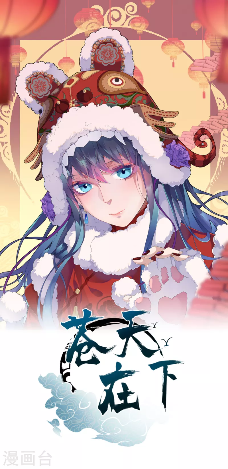 第51话 偷梁换柱-第55话