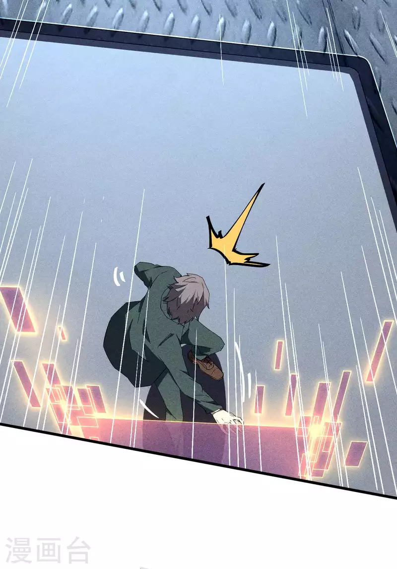 第51话 偷梁换柱-第55话