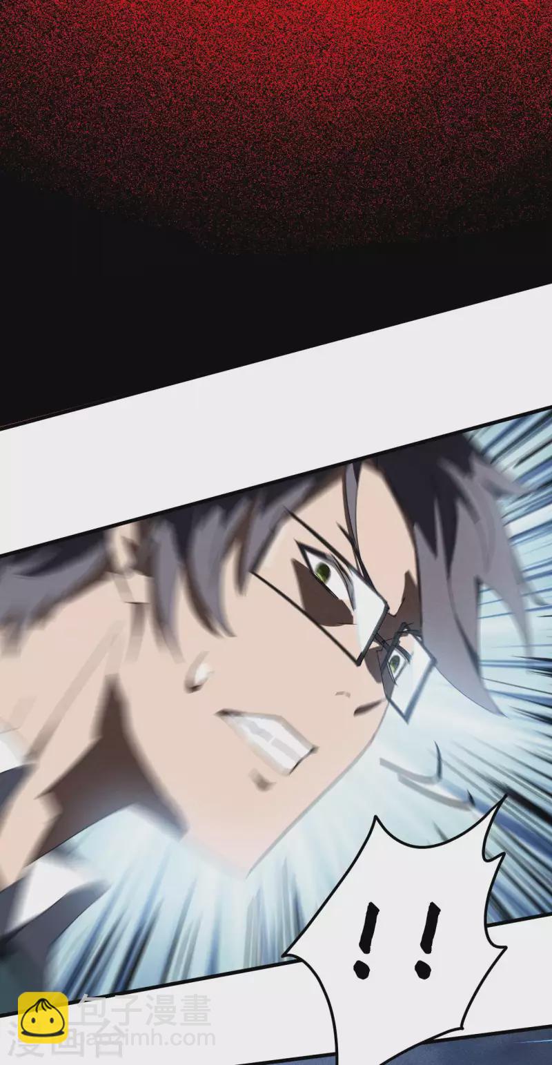 第51话 偷梁换柱-第55话