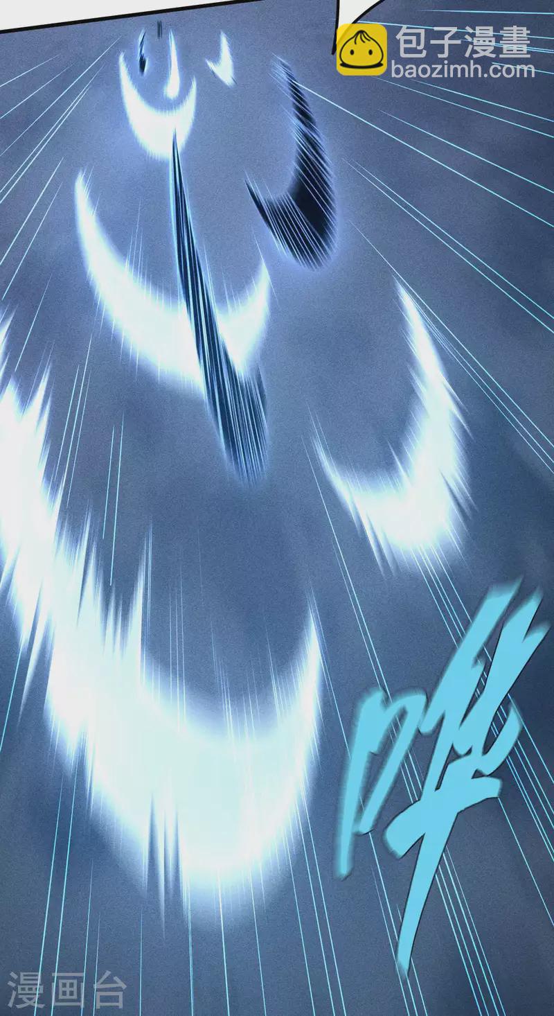 第51话 偷梁换柱-第55话