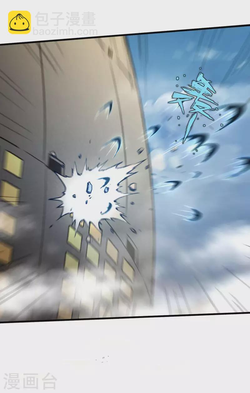 第51话 偷梁换柱-第55话