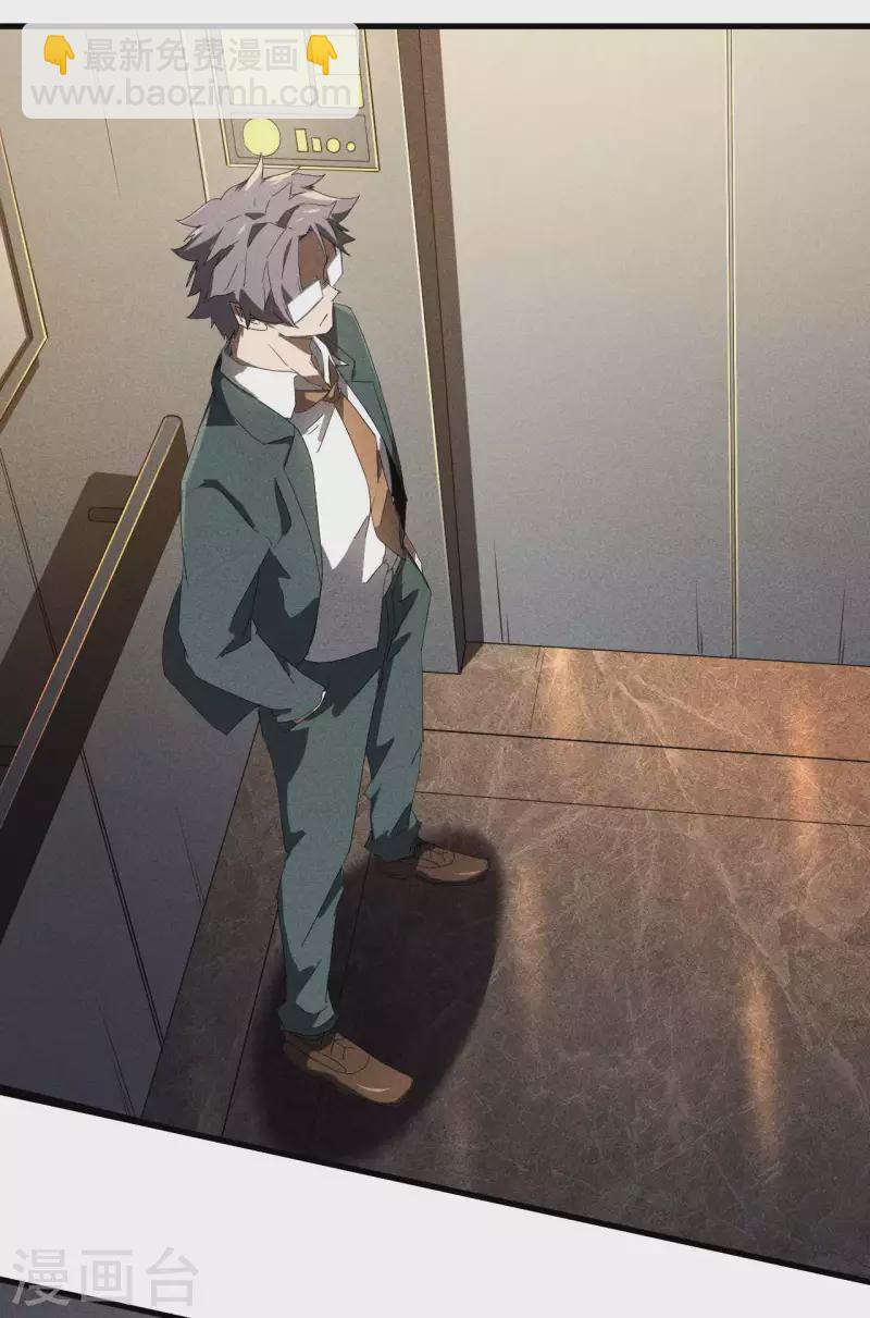 第51话 偷梁换柱-第55话