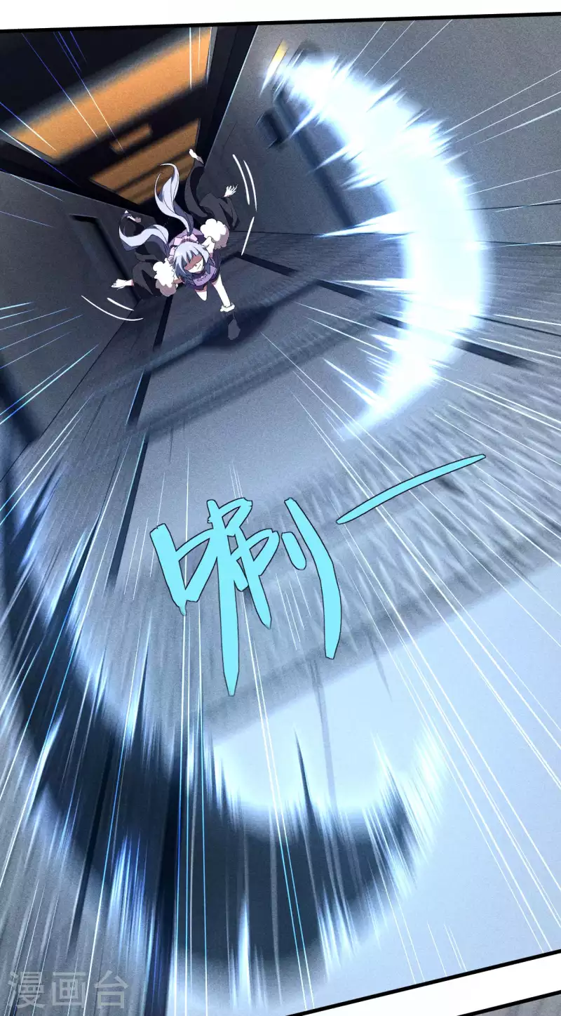 第51话 偷梁换柱-第55话