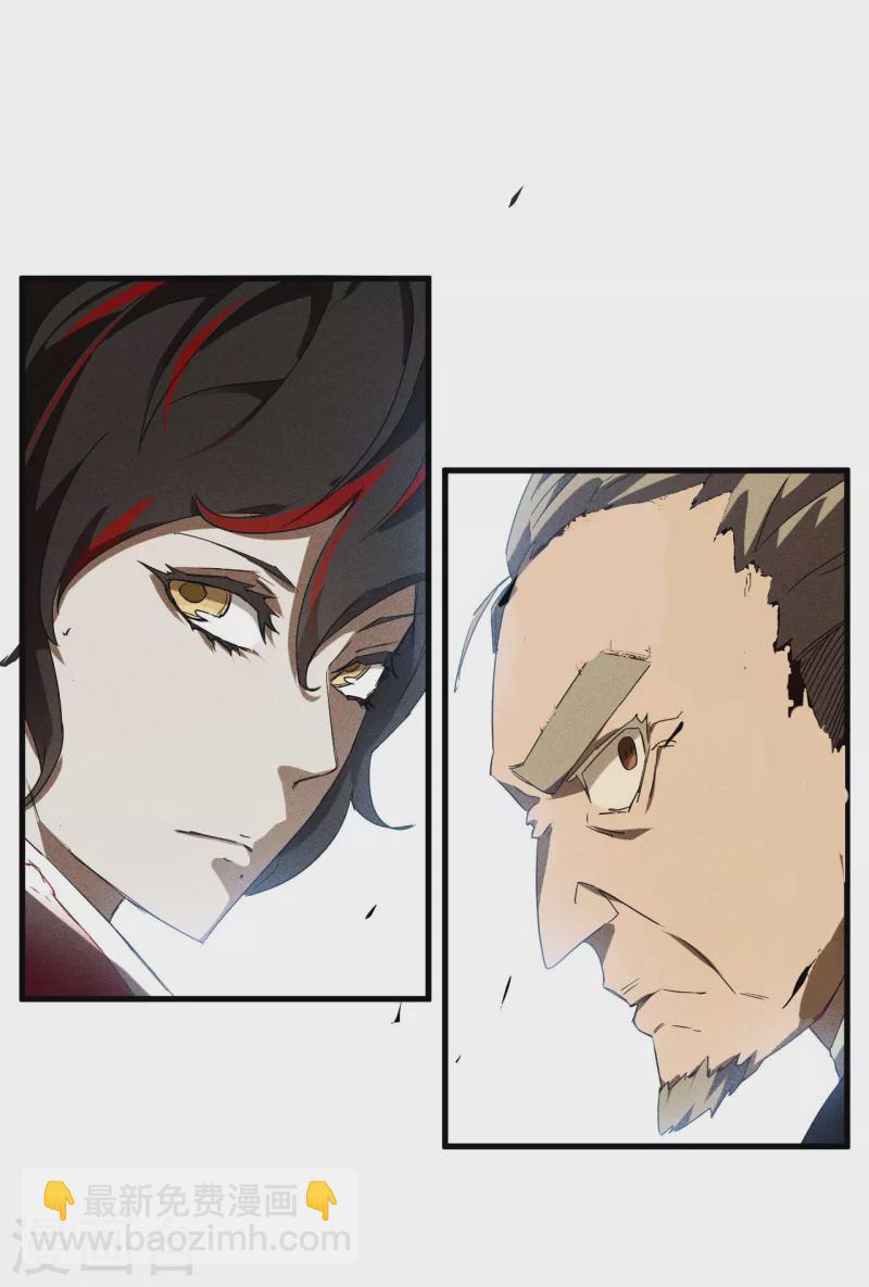 第51话 偷梁换柱-第55话