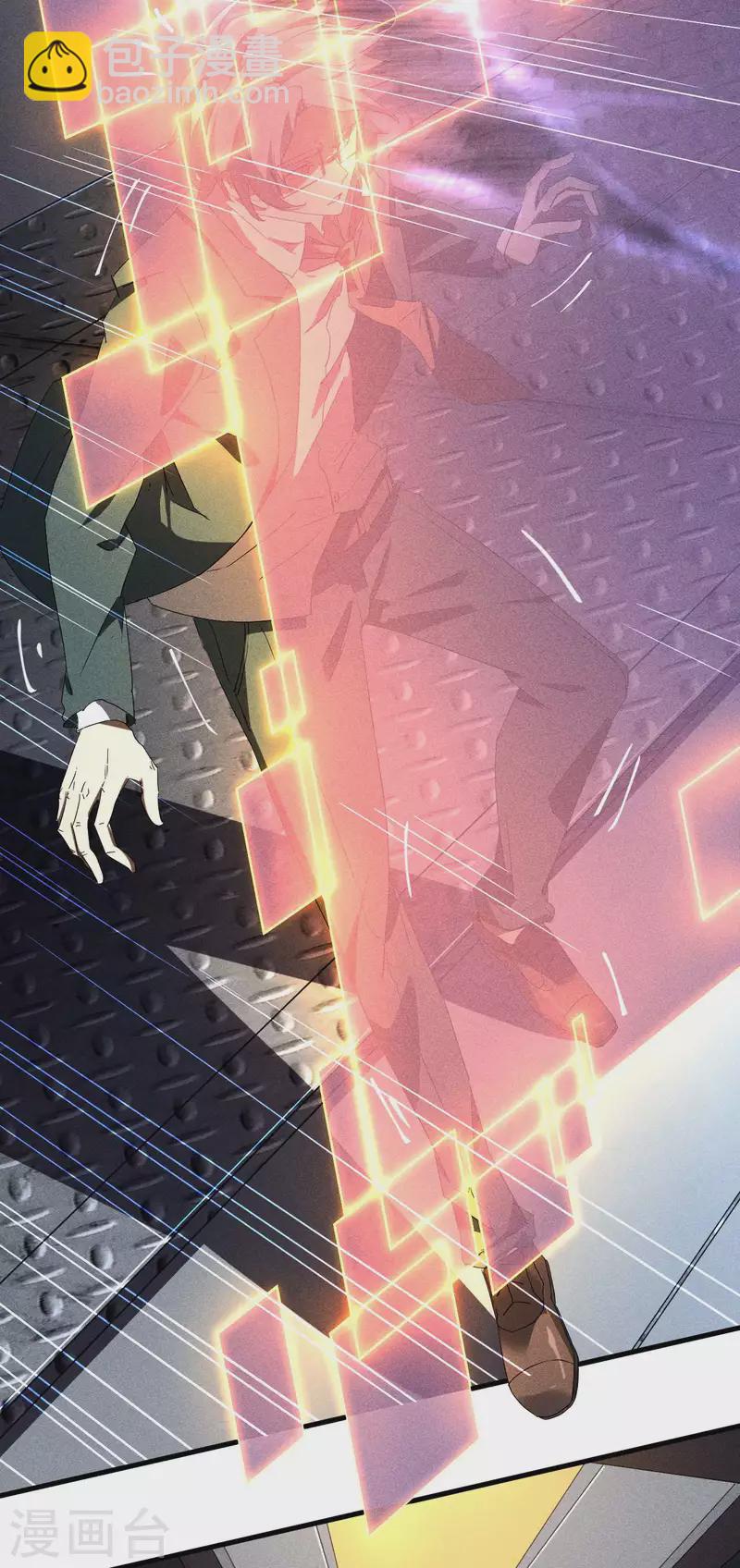 第51话 偷梁换柱-第55话