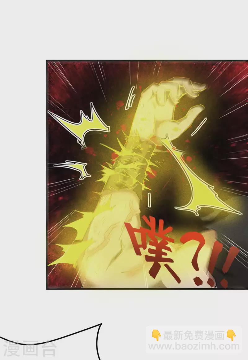 第53话 螳螂黄雀猎人(1/2)-第57话