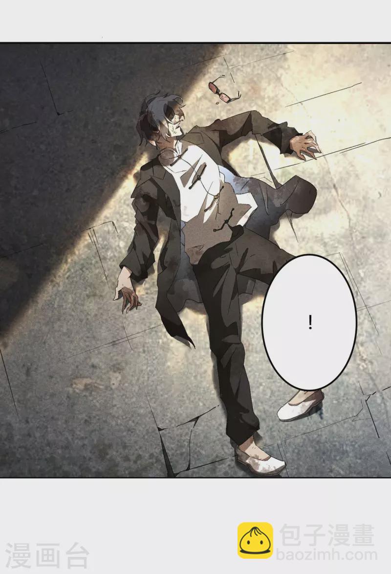 第53话 螳螂黄雀猎人(1/2)-第57话