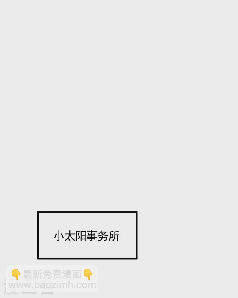 第53话 螳螂黄雀猎人(1/2)-第57话