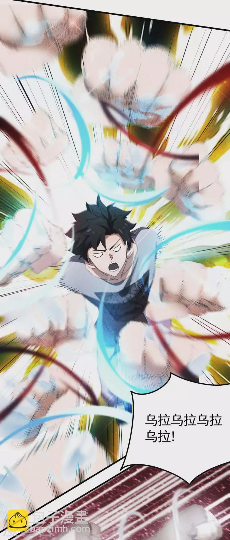 第53话 螳螂黄雀猎人(1/2)-第57话