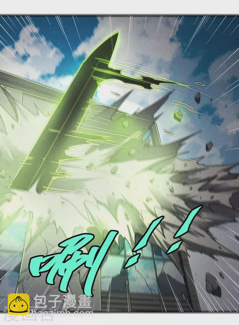 第53话 螳螂黄雀猎人(1/2)-第57话