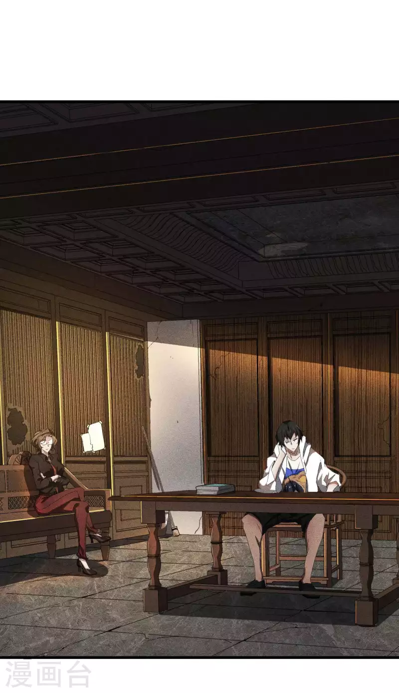 第53话 螳螂黄雀猎人(1/2)-第57话