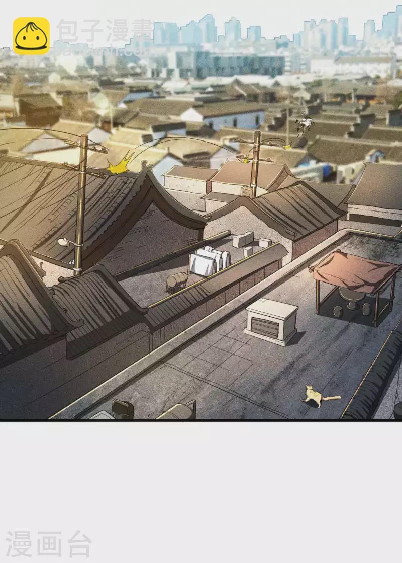 第53话 螳螂黄雀猎人(1/2)-第57话