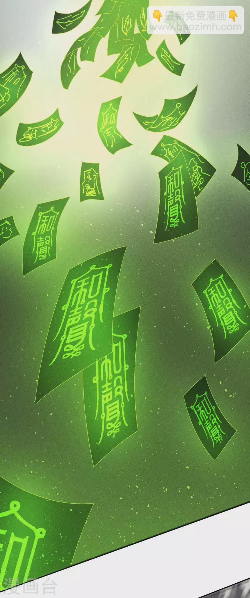 第53话 螳螂黄雀猎人(1/2)-第57话