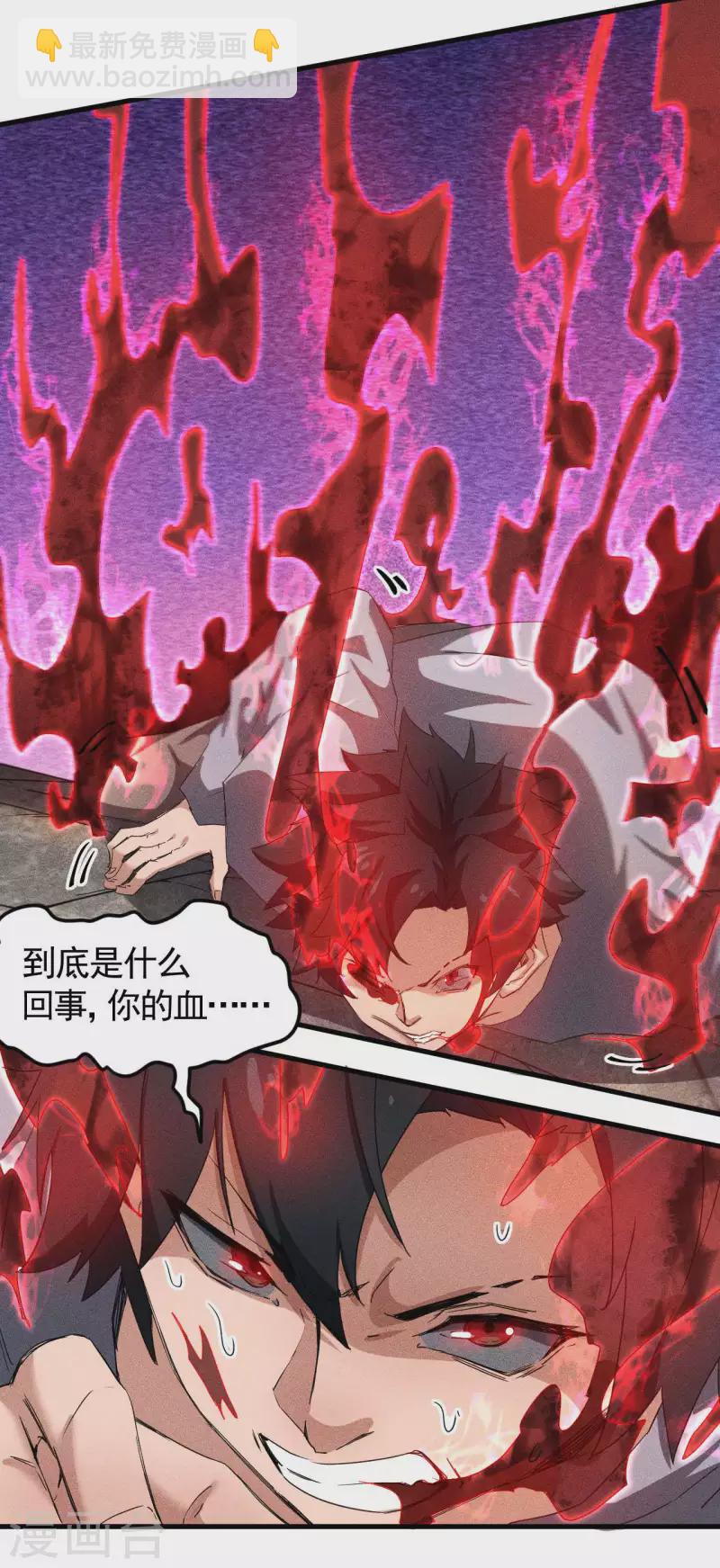 第55话 说不完的秘密-第59话