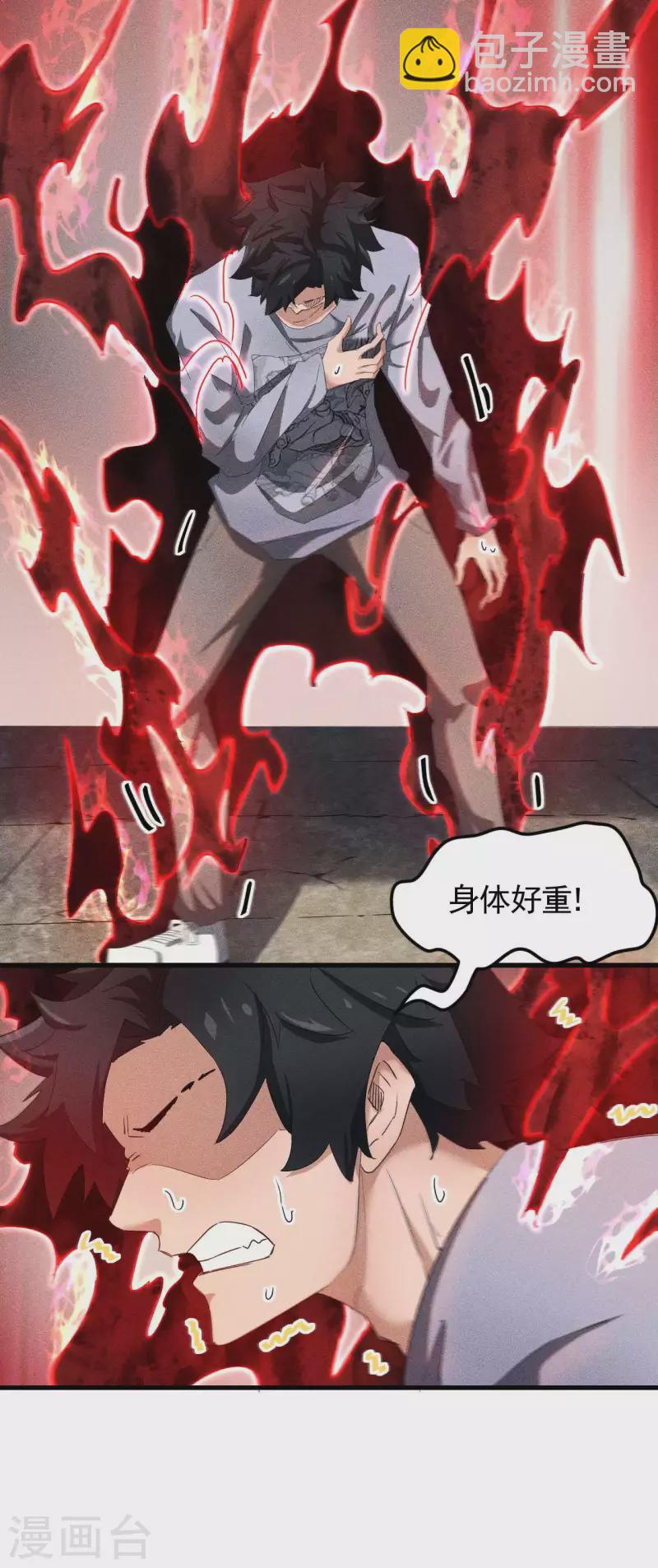 第55话 说不完的秘密-第59话