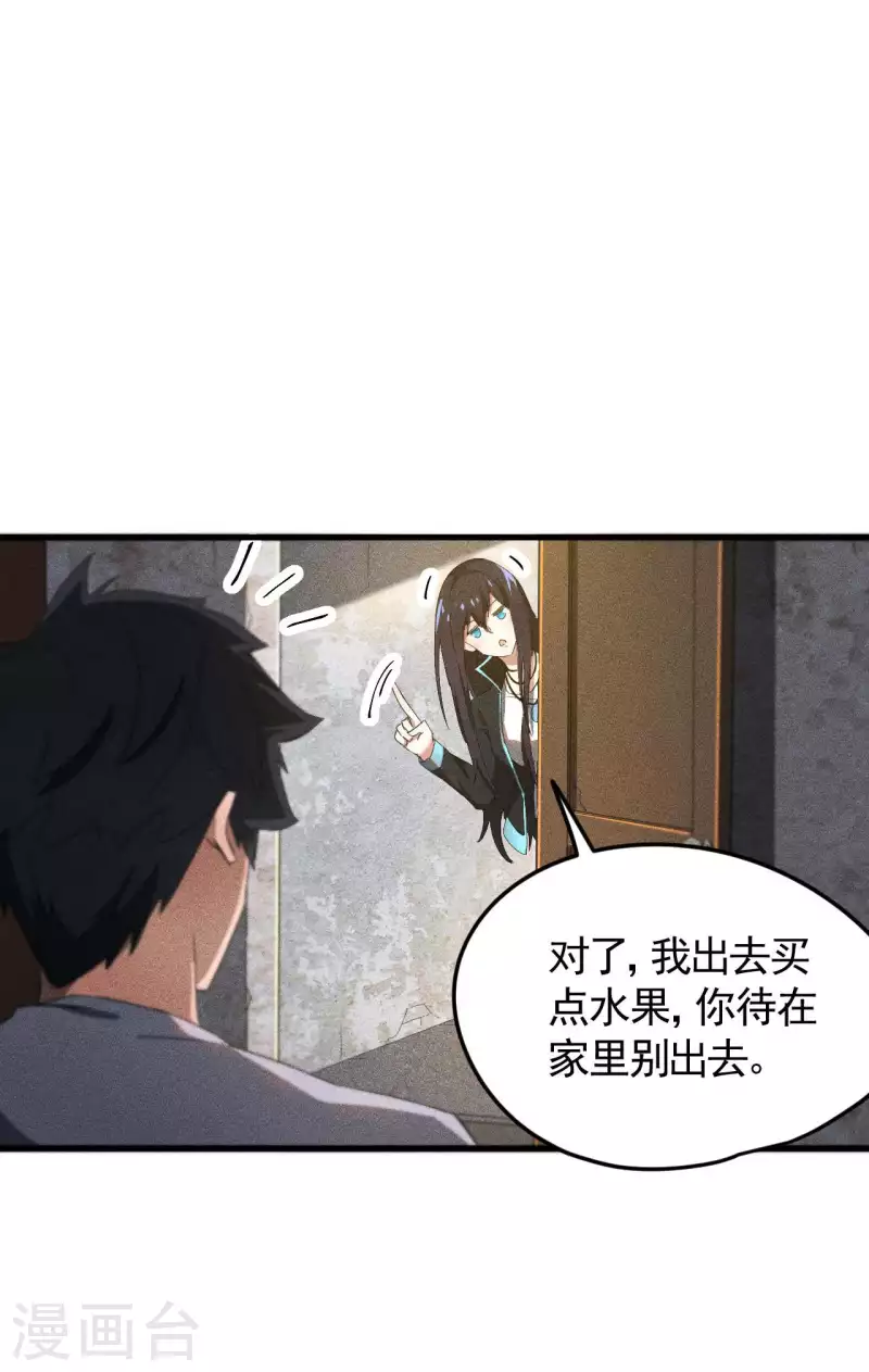 第55话 说不完的秘密-第59话