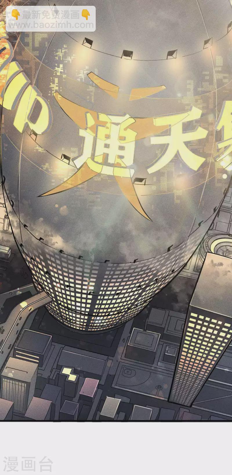 第55话 说不完的秘密-第59话