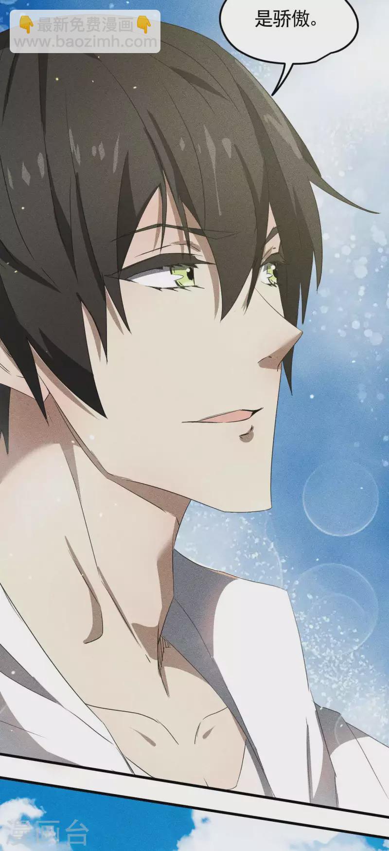 第55话 说不完的秘密-第59话