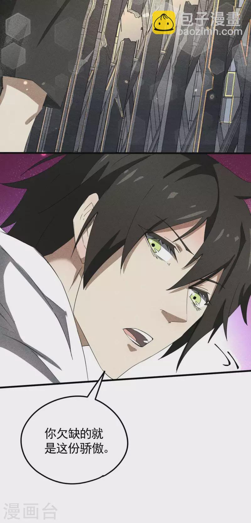 第55话 说不完的秘密-第59话