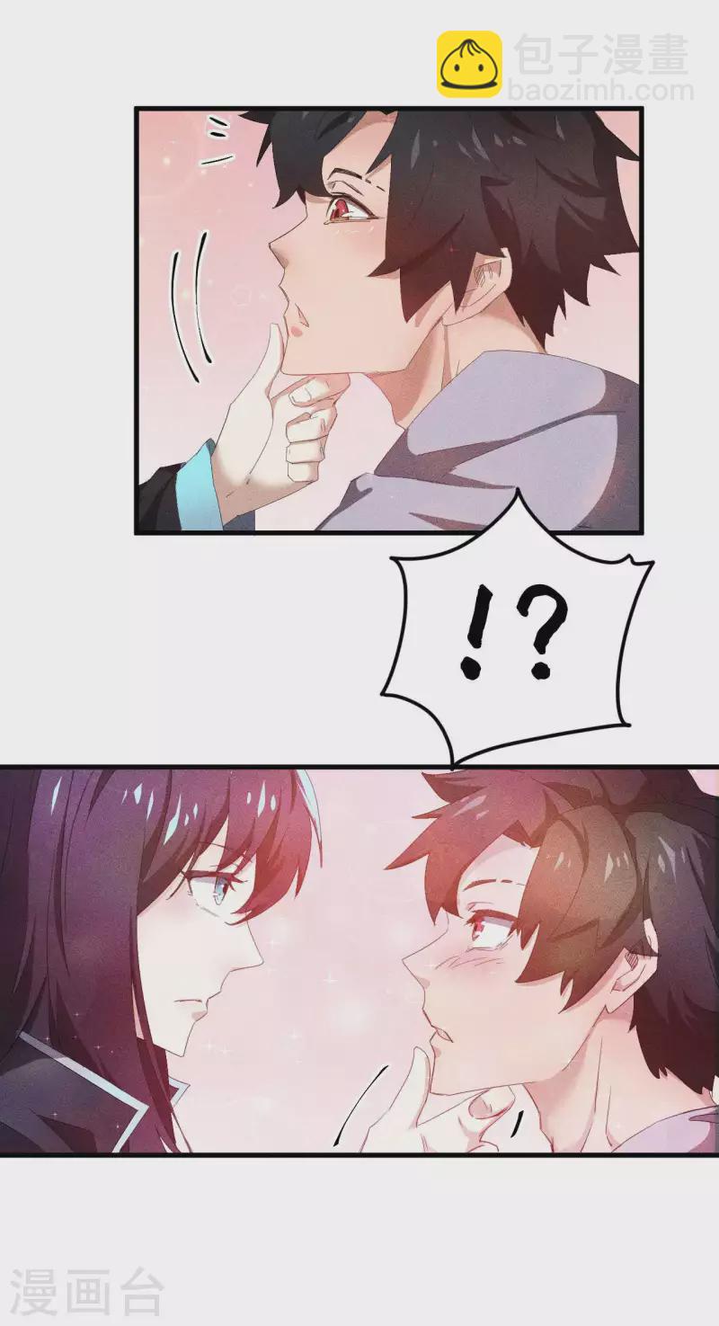 第55话 说不完的秘密-第59话