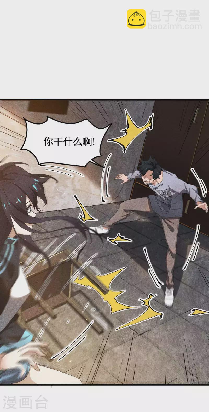 第55话 说不完的秘密-第59话