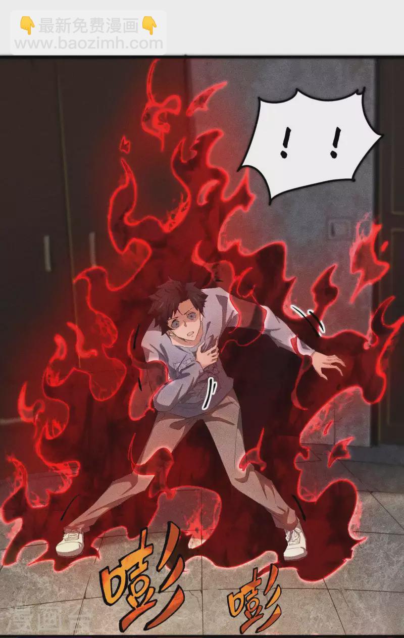 第55话 说不完的秘密-第59话