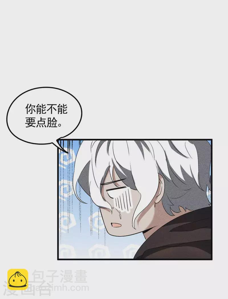 第57话 过往因缘(1/2)-第61话