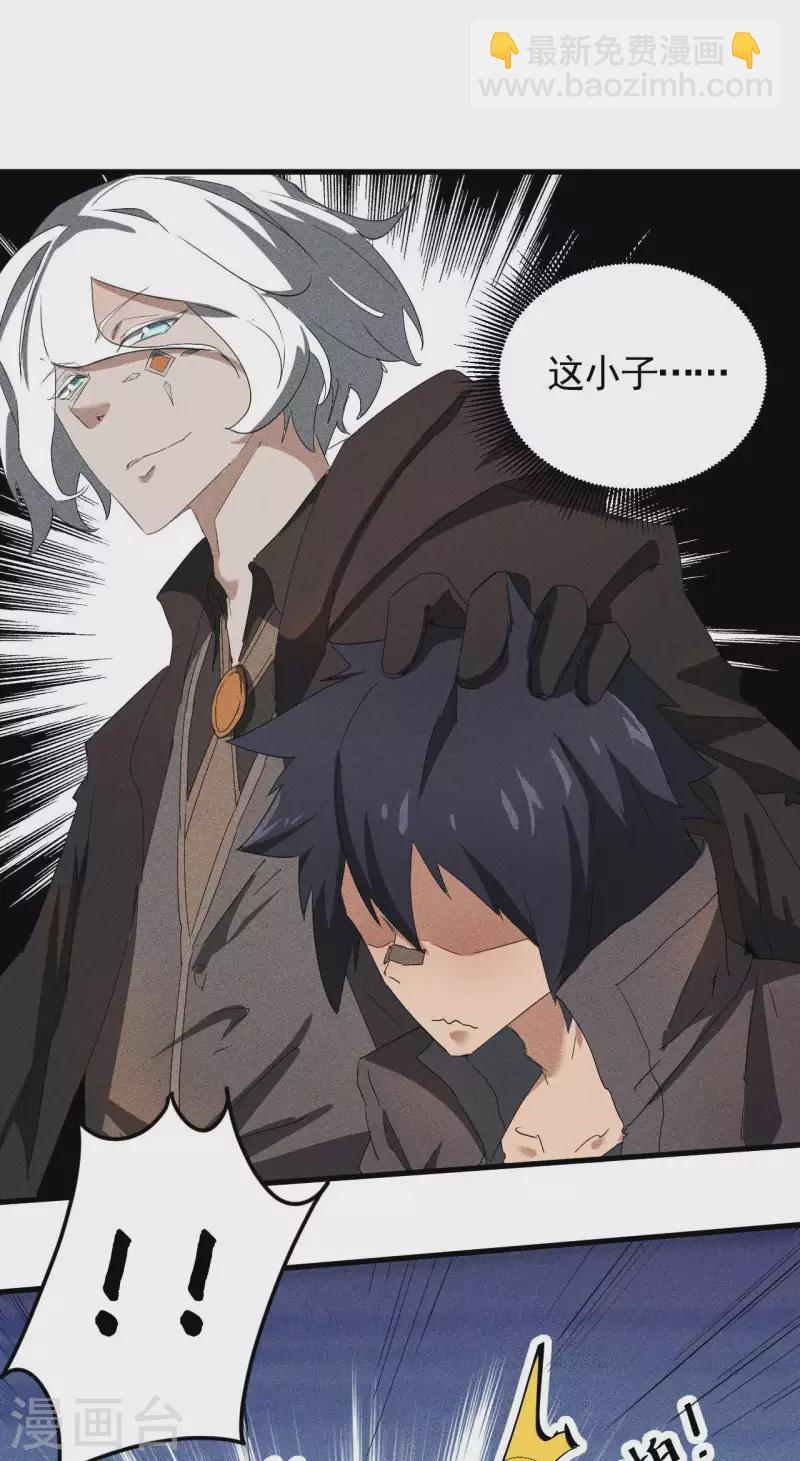 第57话 过往因缘(1/2)-第61话