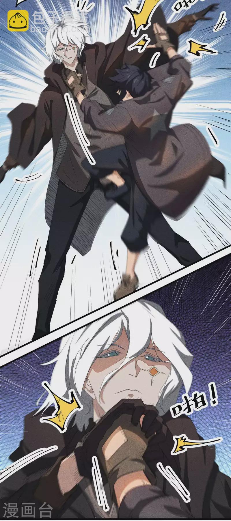 第57话 过往因缘(1/2)-第61话