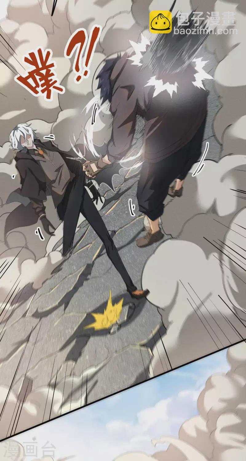 第57话 过往因缘(1/2)-第61话