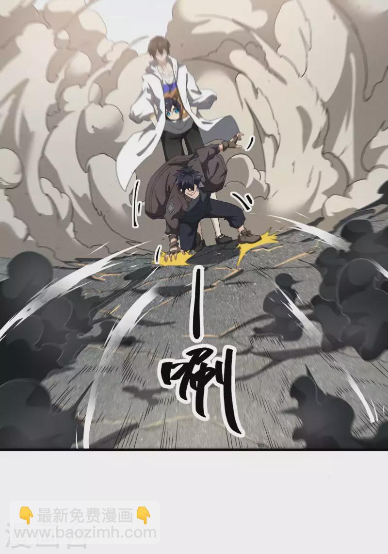 第57话 过往因缘(1/2)-第61话