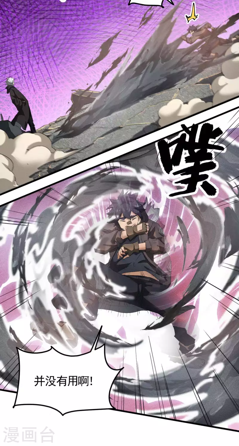 第57话 过往因缘(1/2)-第61话