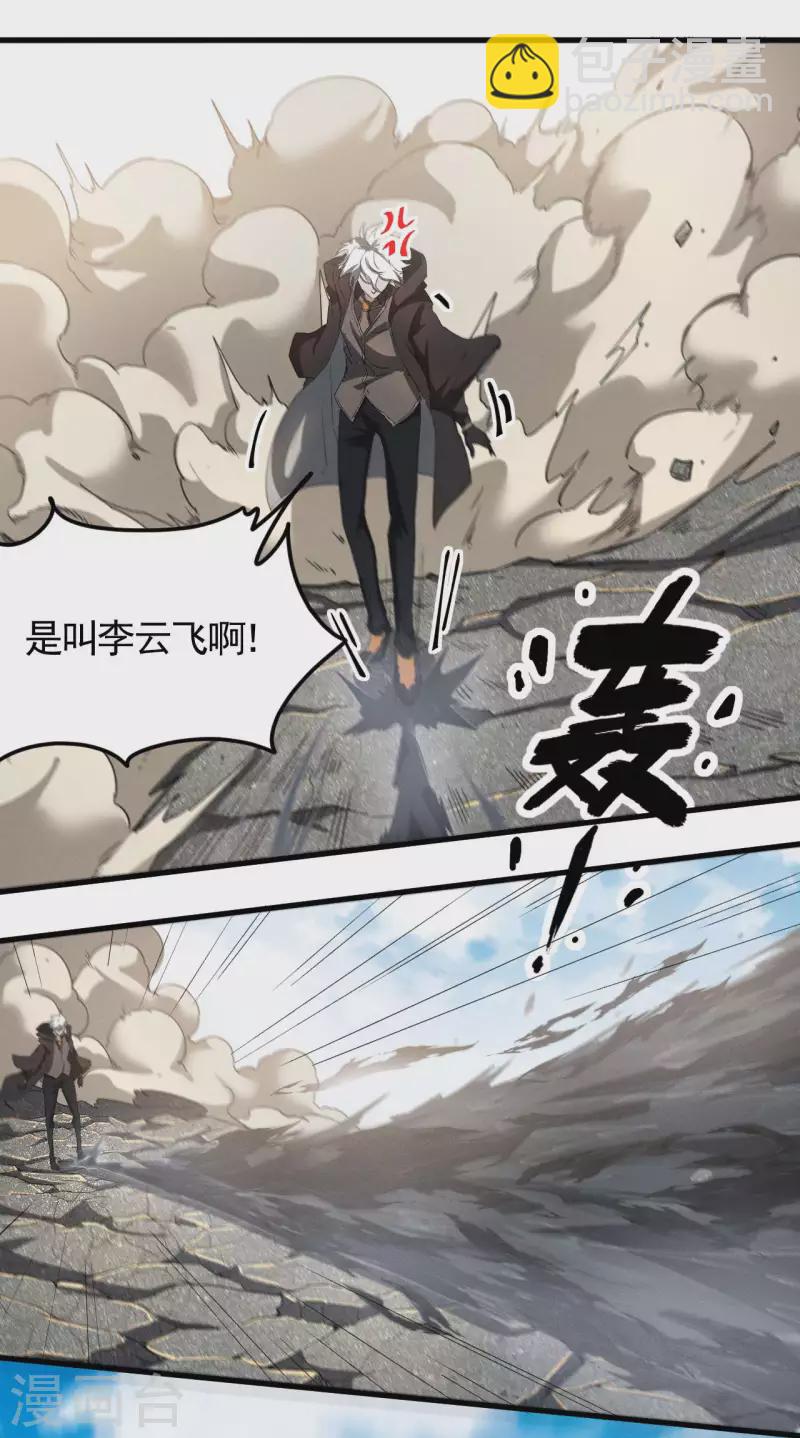 第57话 过往因缘(1/2)-第61话