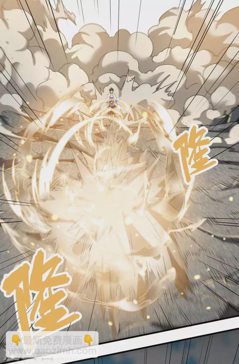 第57话 过往因缘(1/2)-第61话