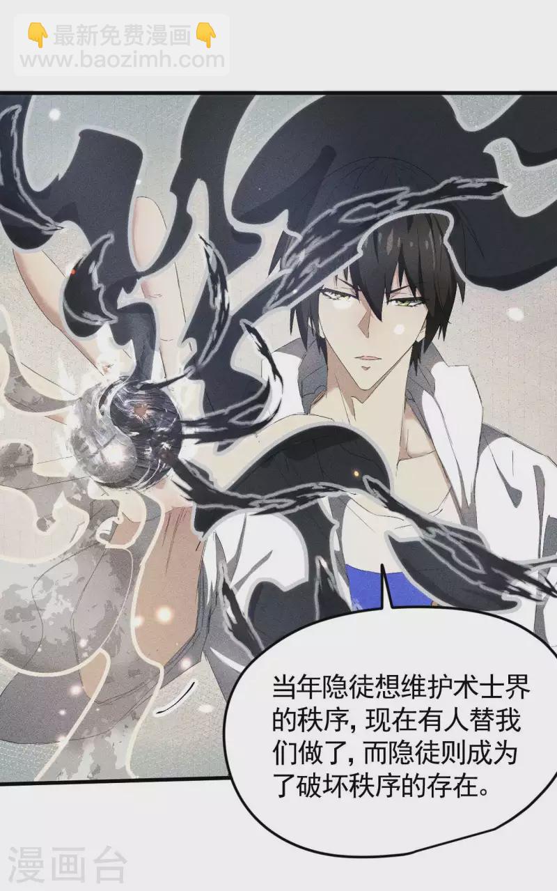 第57话 过往因缘(1/2)-第61话