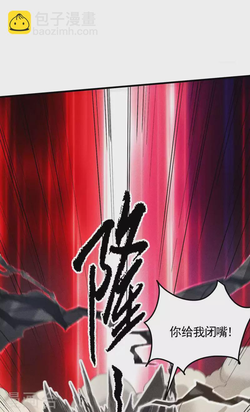 第57话 过往因缘(1/2)-第61话