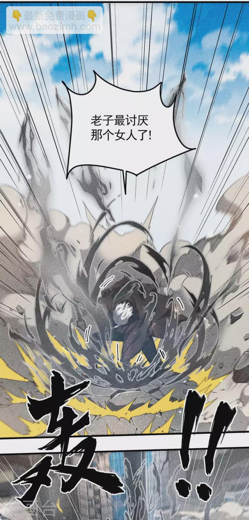 第57话 过往因缘(1/2)-第61话