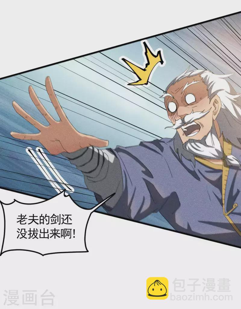 第57话 过往因缘(1/2)-第61话