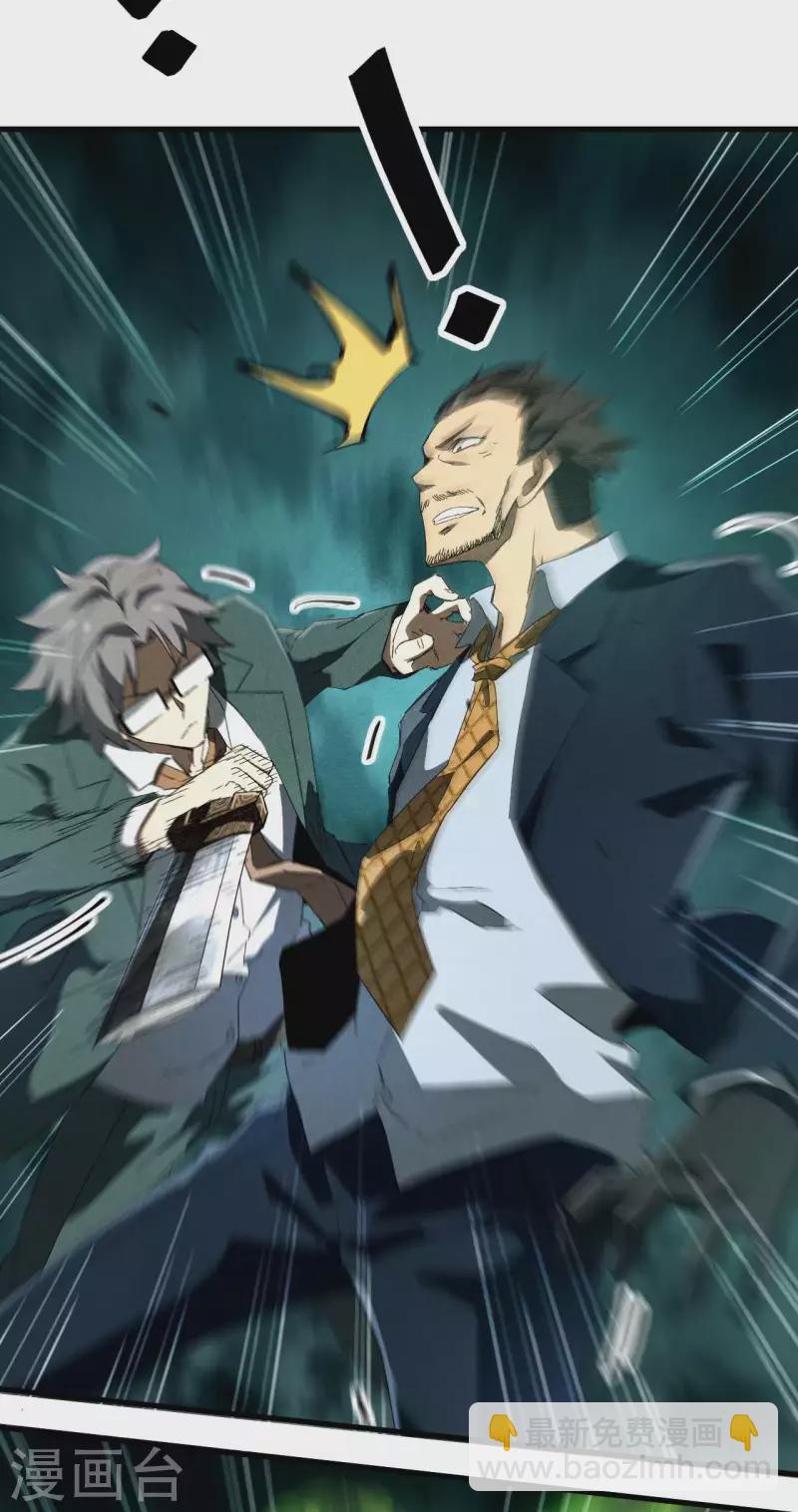 第59话 给个台阶-第63话