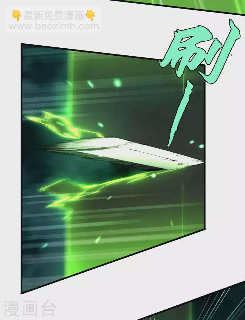 第59话 给个台阶-第63话