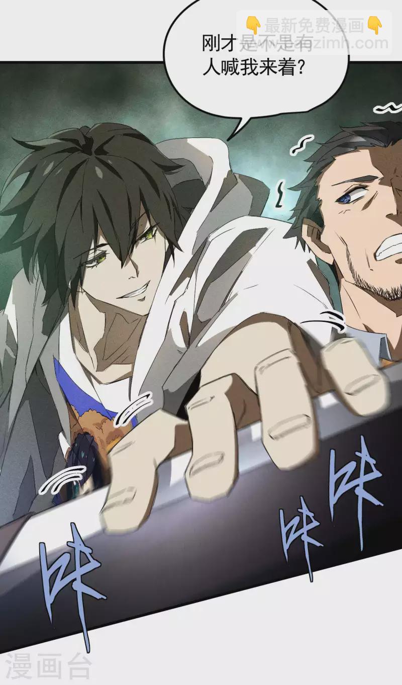 第59话 给个台阶-第63话