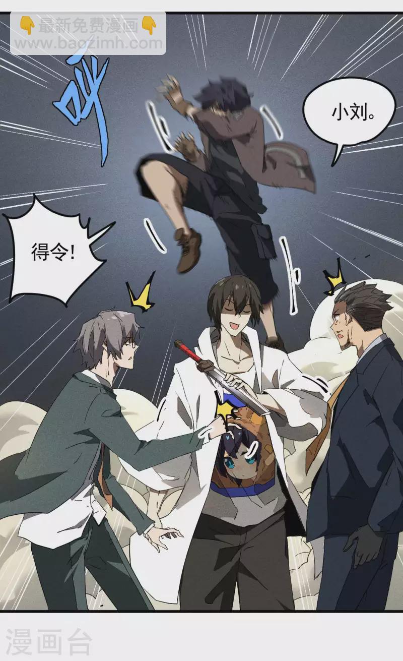 第59话 给个台阶-第63话