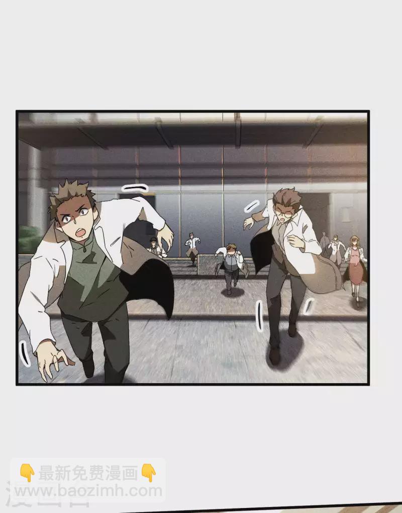 第59话 给个台阶-第63话