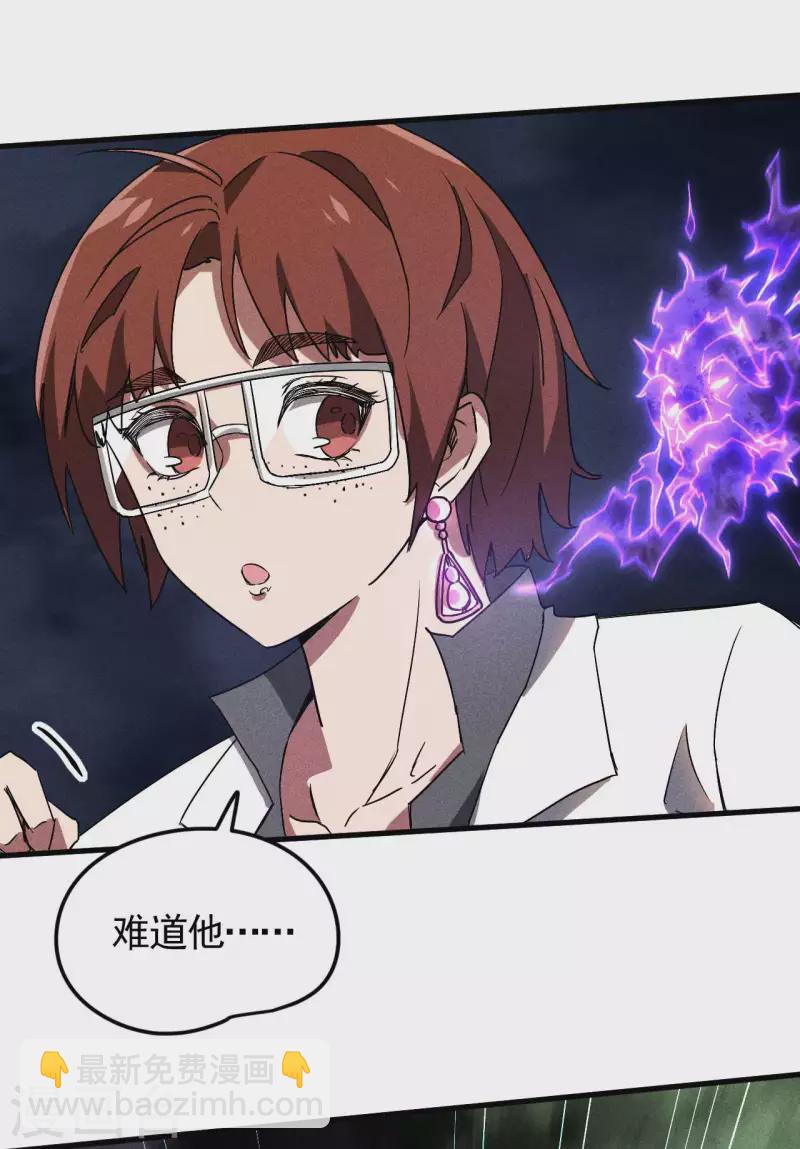 第59话 给个台阶-第63话