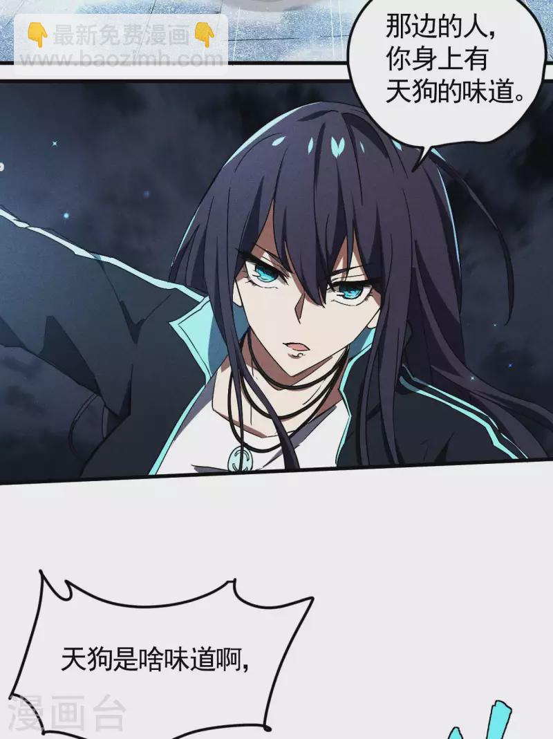 第59话 给个台阶-第63话