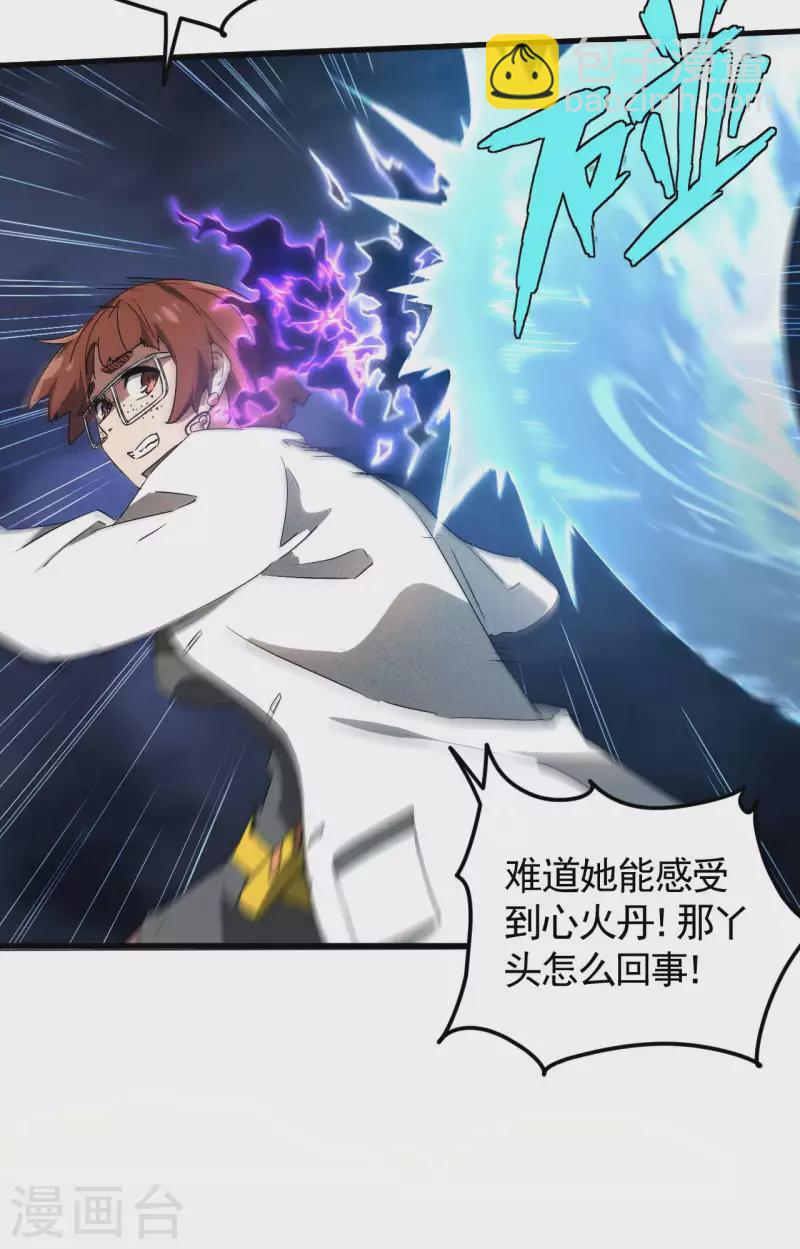 第59话 给个台阶-第63话